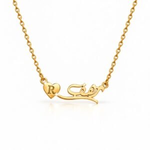 Arabic Name with Initial Heart — gold