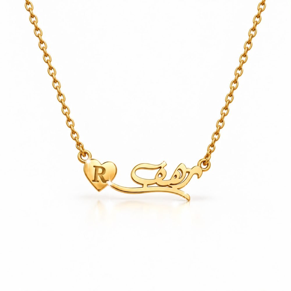 Arabic Name with Initial Heart — gold