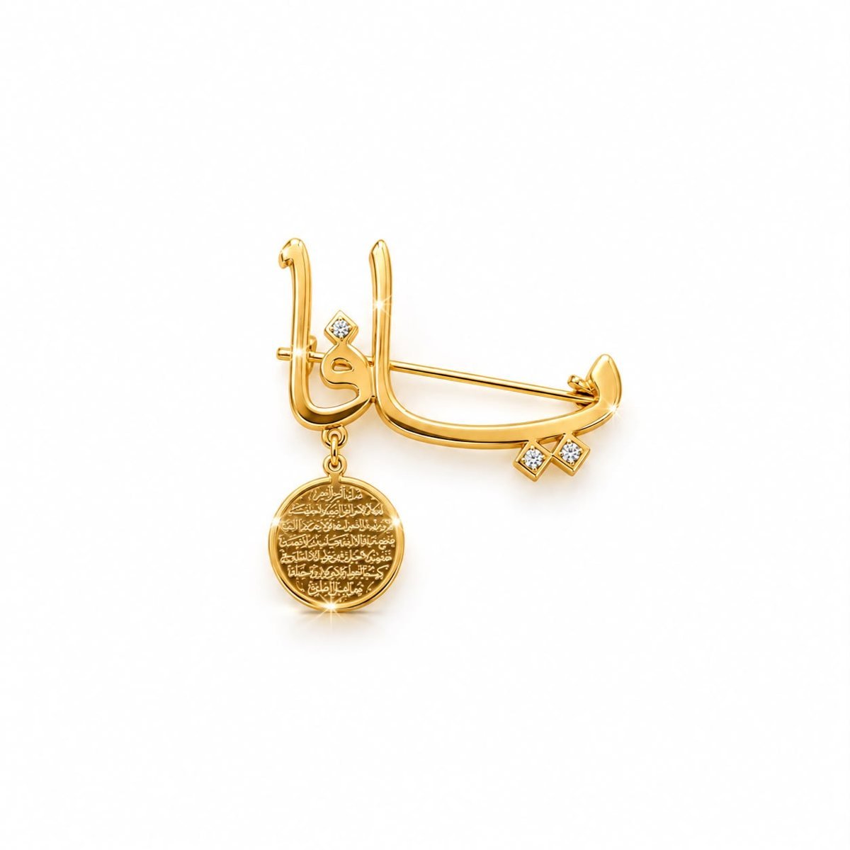 Name Brooch with Ayat al-Kursi Charm — Top Tito
