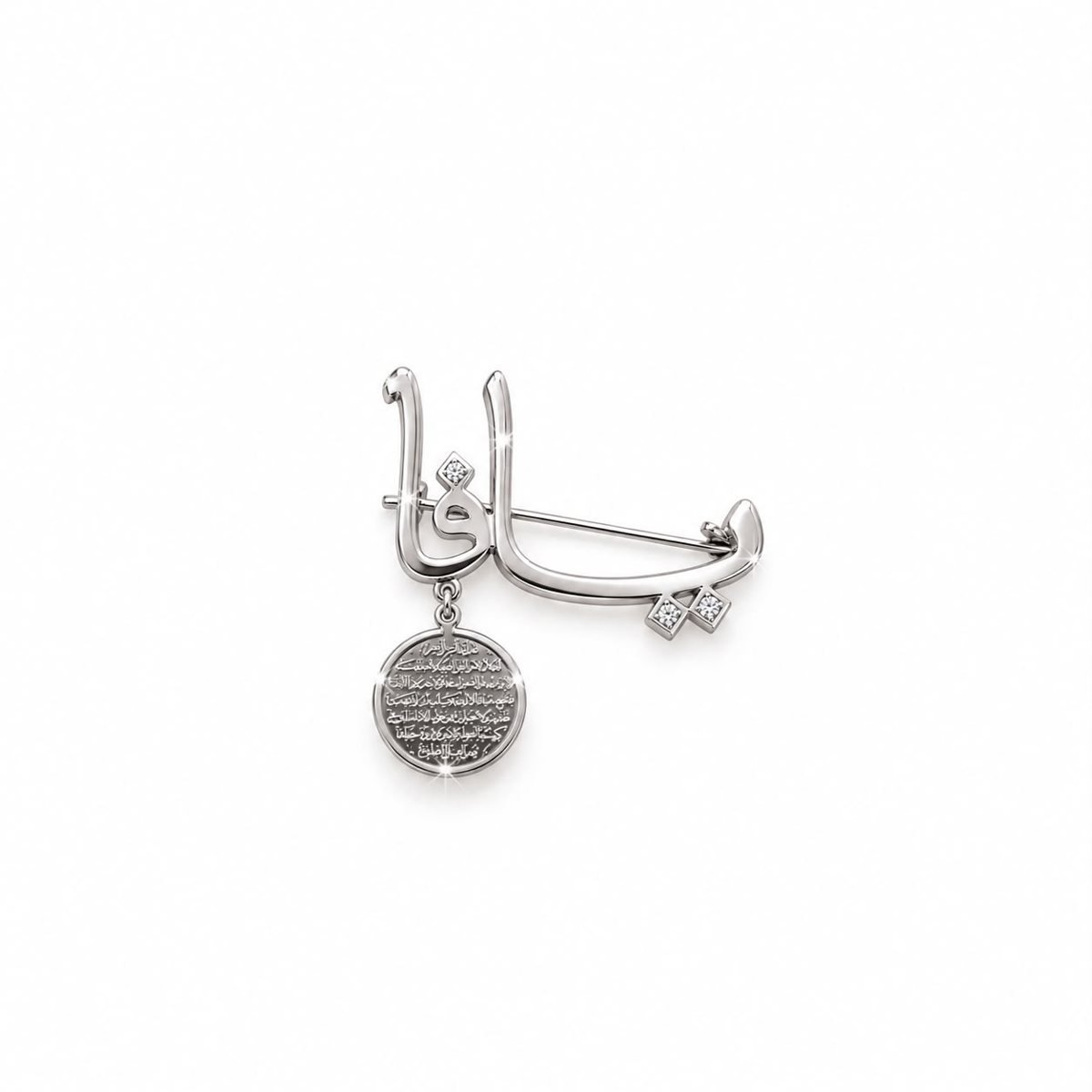 Name Brooch with Ayat al-Kursi Charm — Top Tito