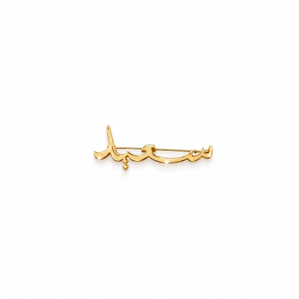 Classic Name Brooch — Top Tito